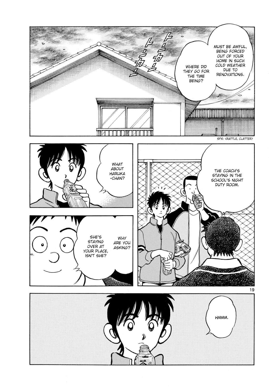 Read Mix Manga Online