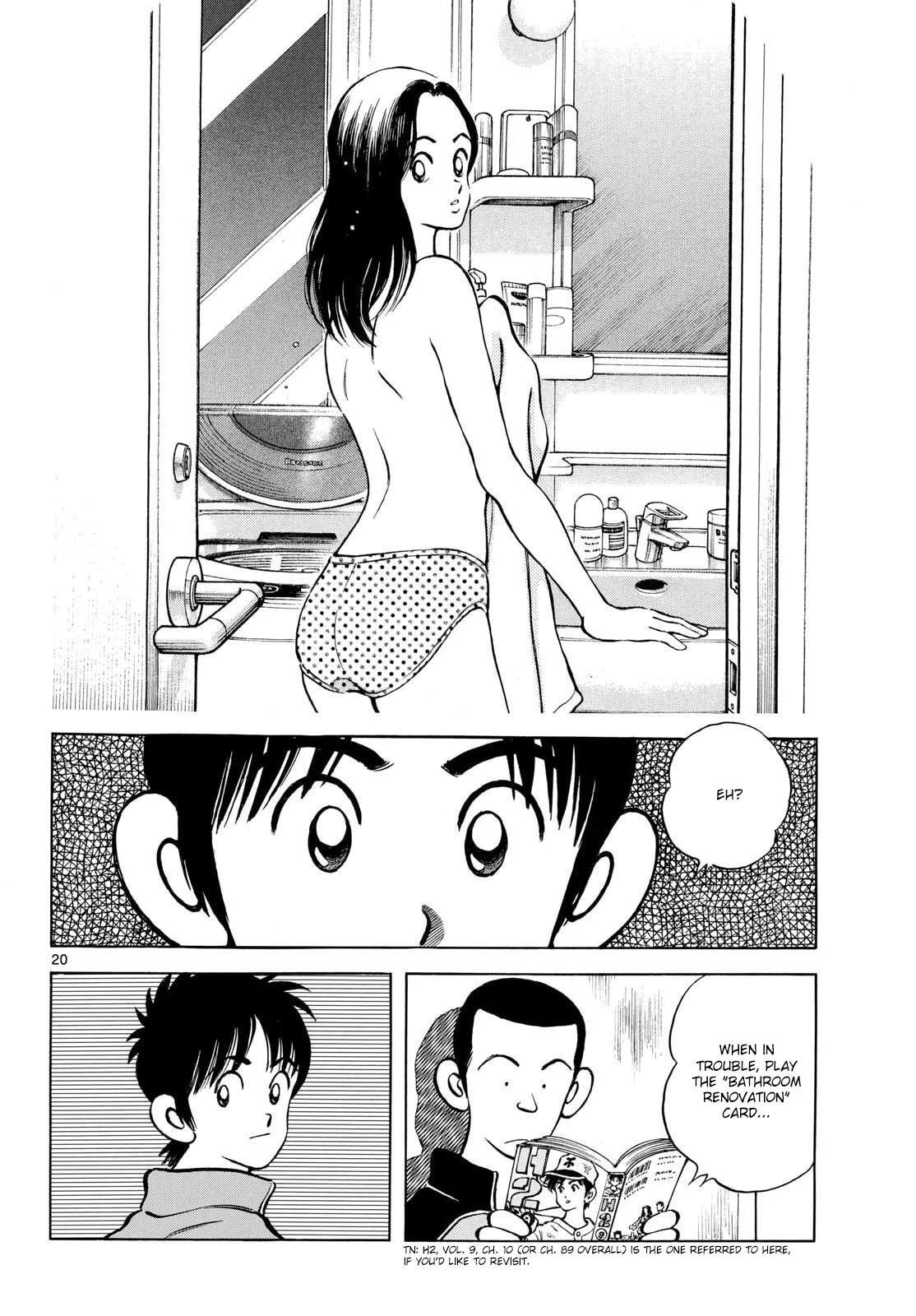 Read Mix Manga Online