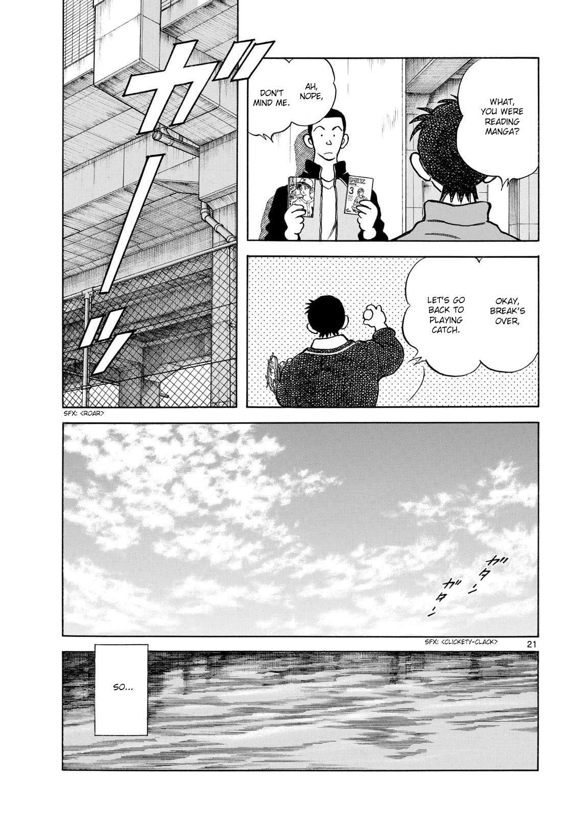 Read Mix Manga Online