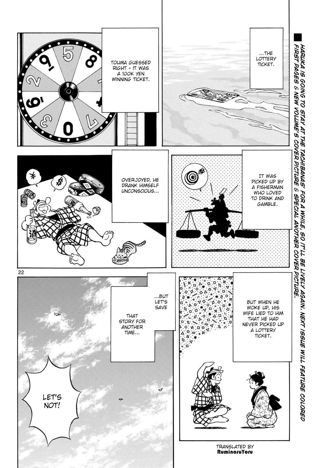 Read Mix Manga Online