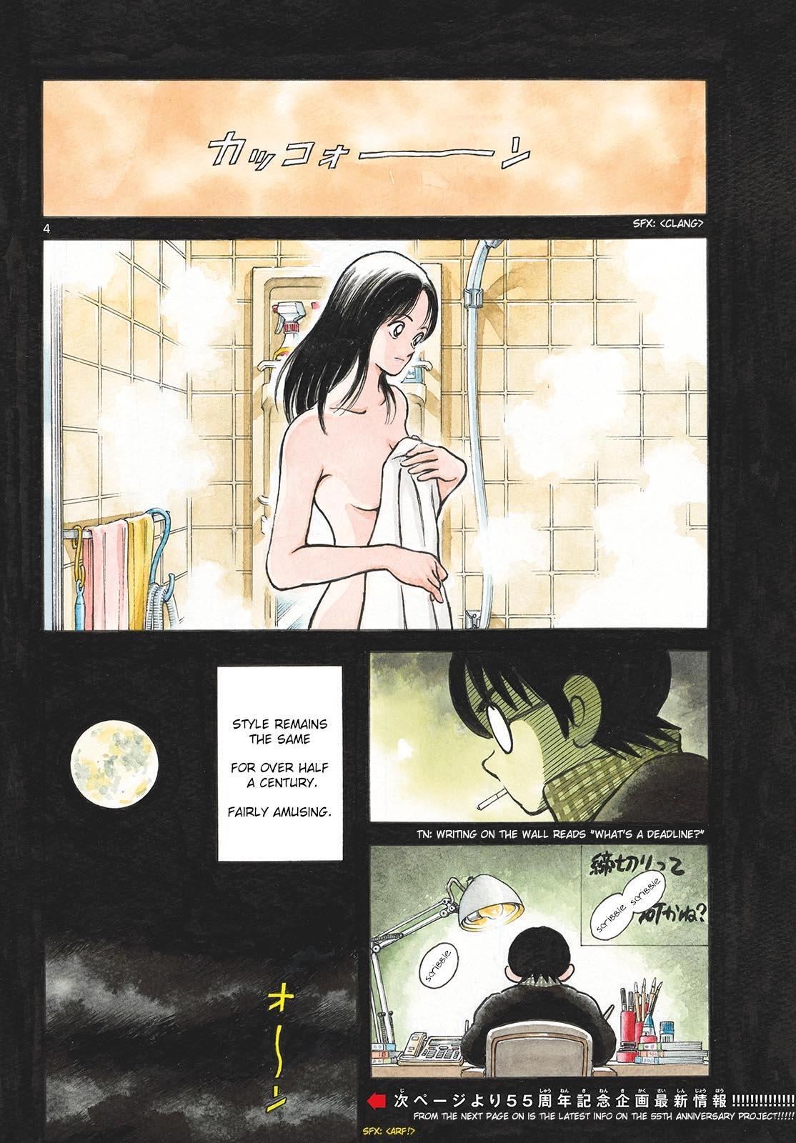 Read Mix Manga Online