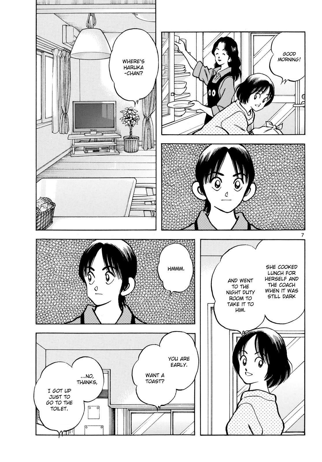 Read Mix Manga Online