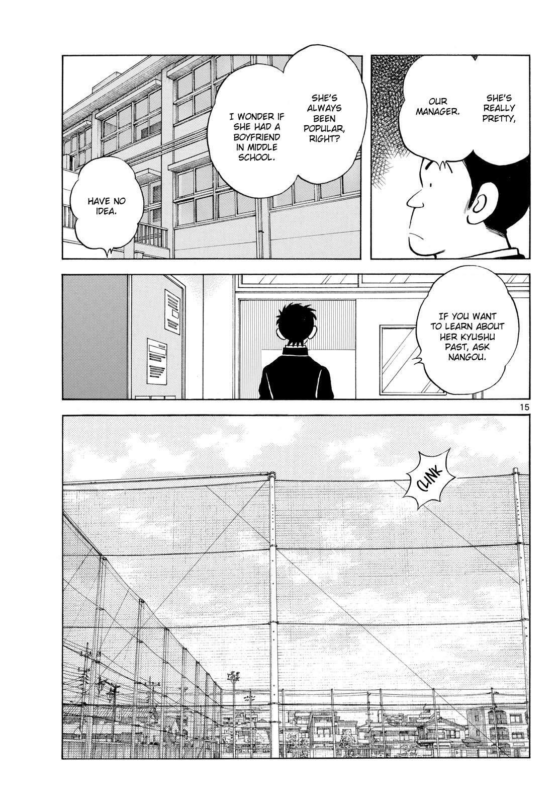 Read Mix Manga Online