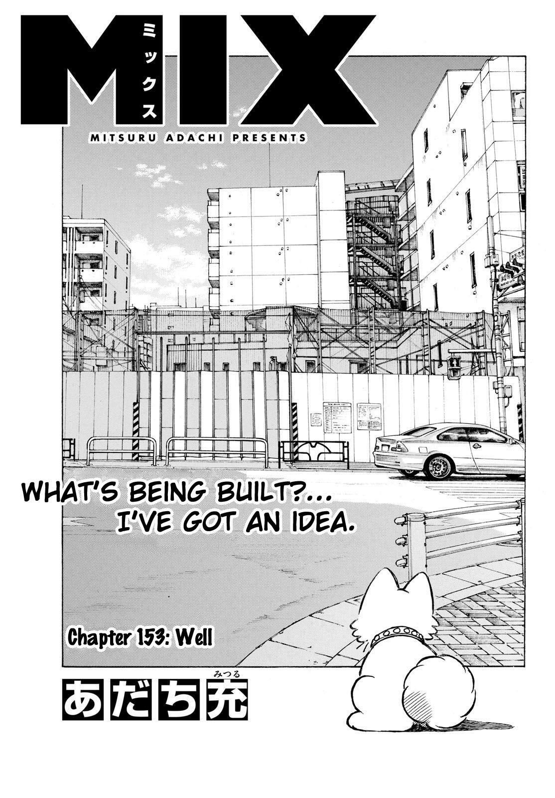 Read Mix Manga Online