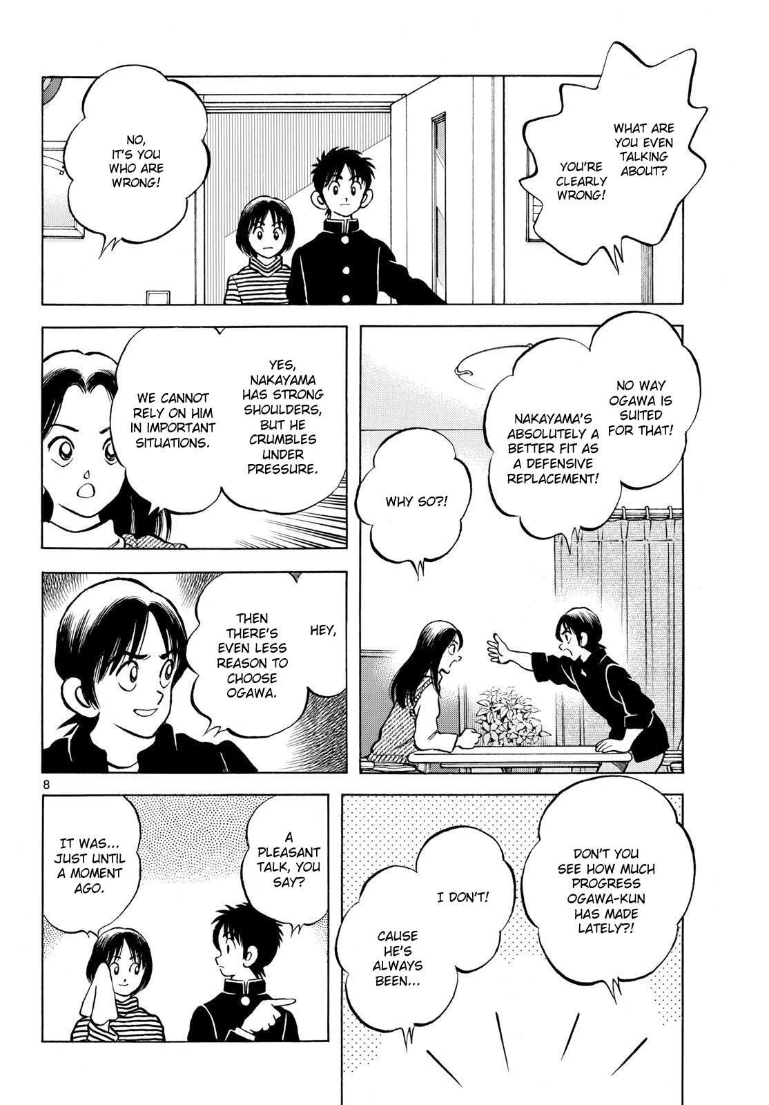 Read Mix Manga Online