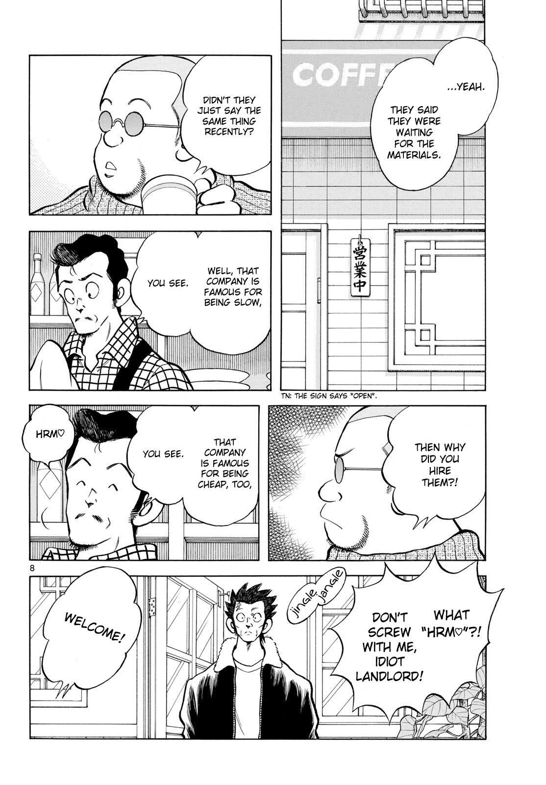 Read Mix Manga Online