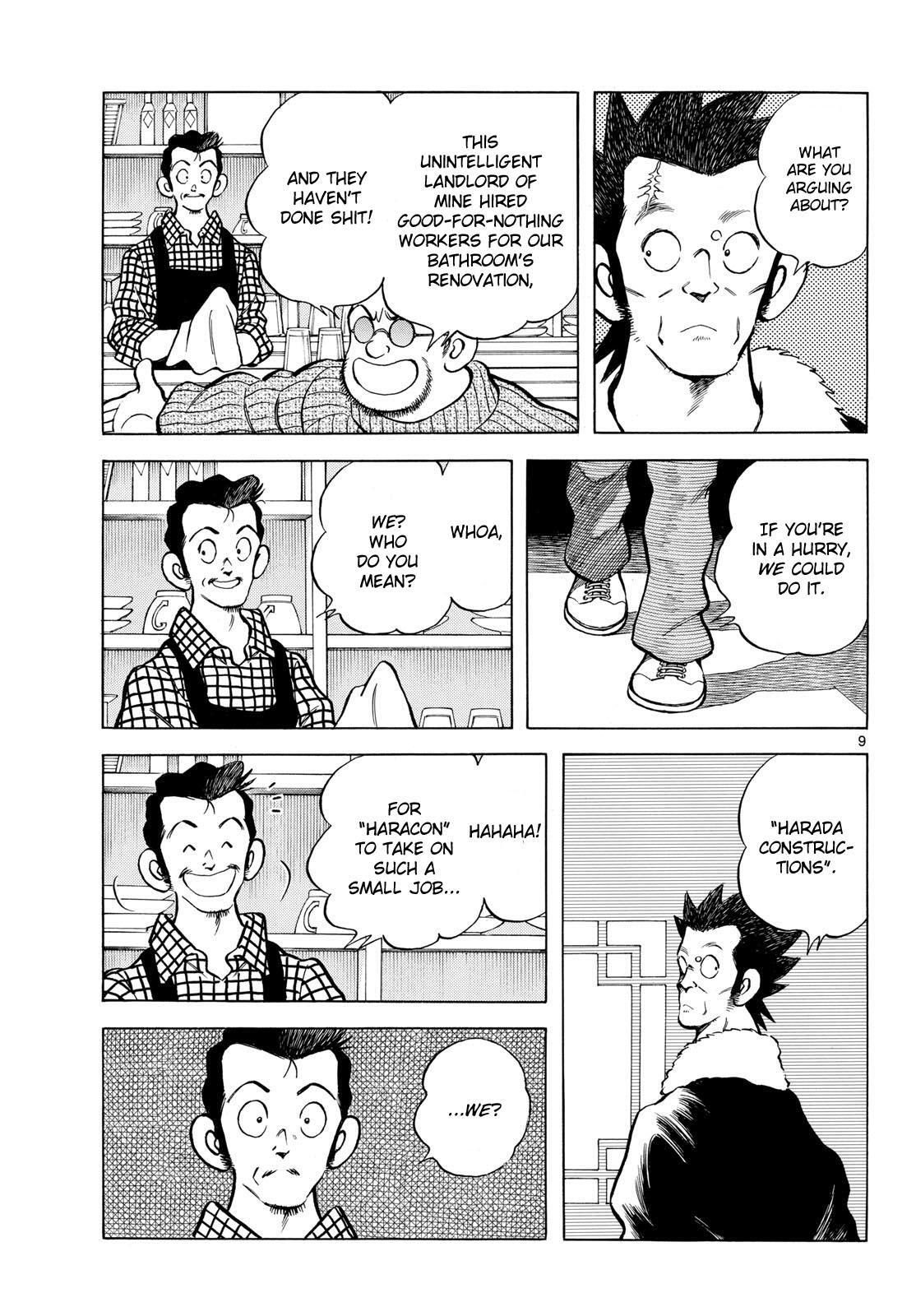 Read Mix Manga Online