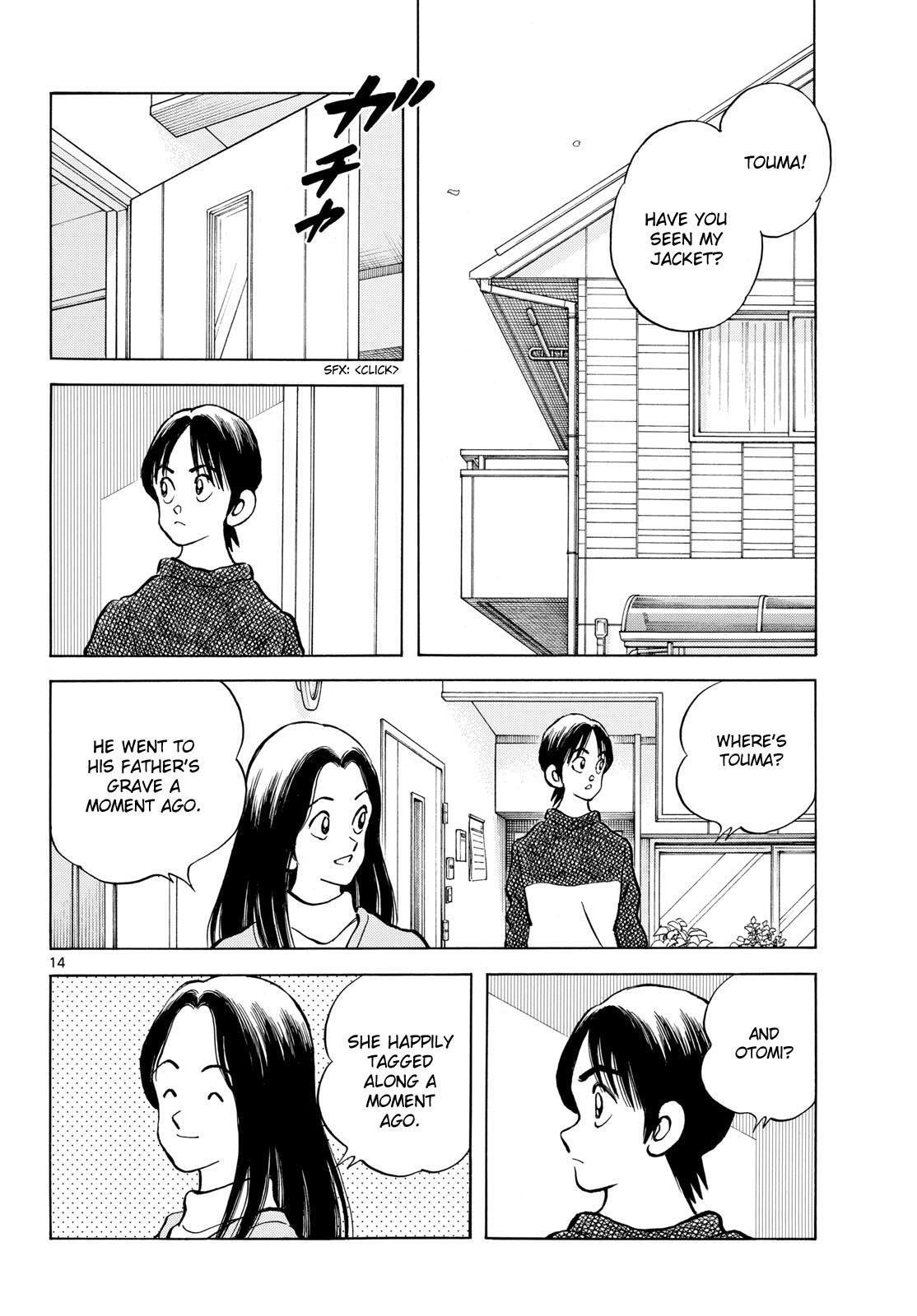 Read Mix Manga Online