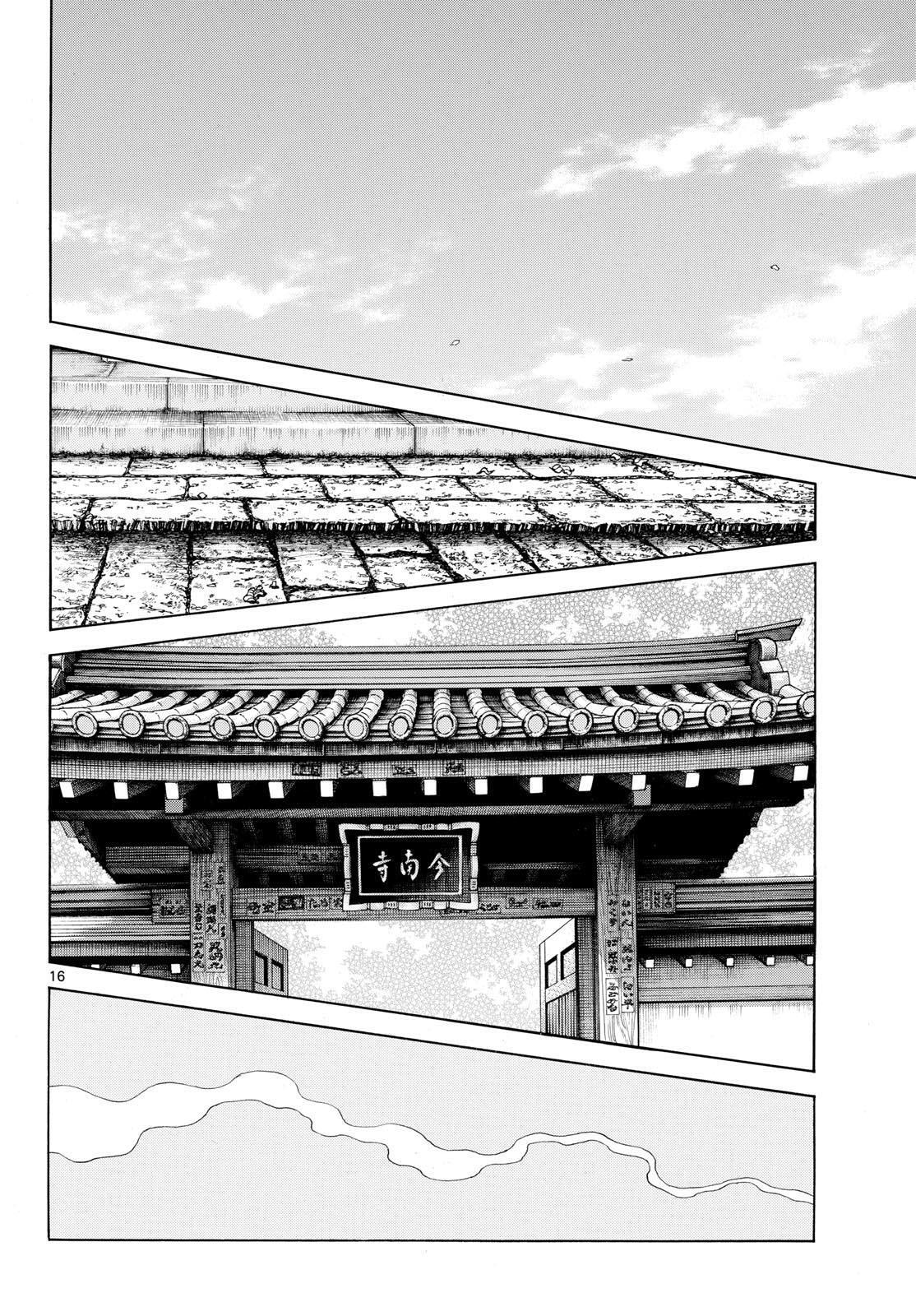 Read Mix Manga Online