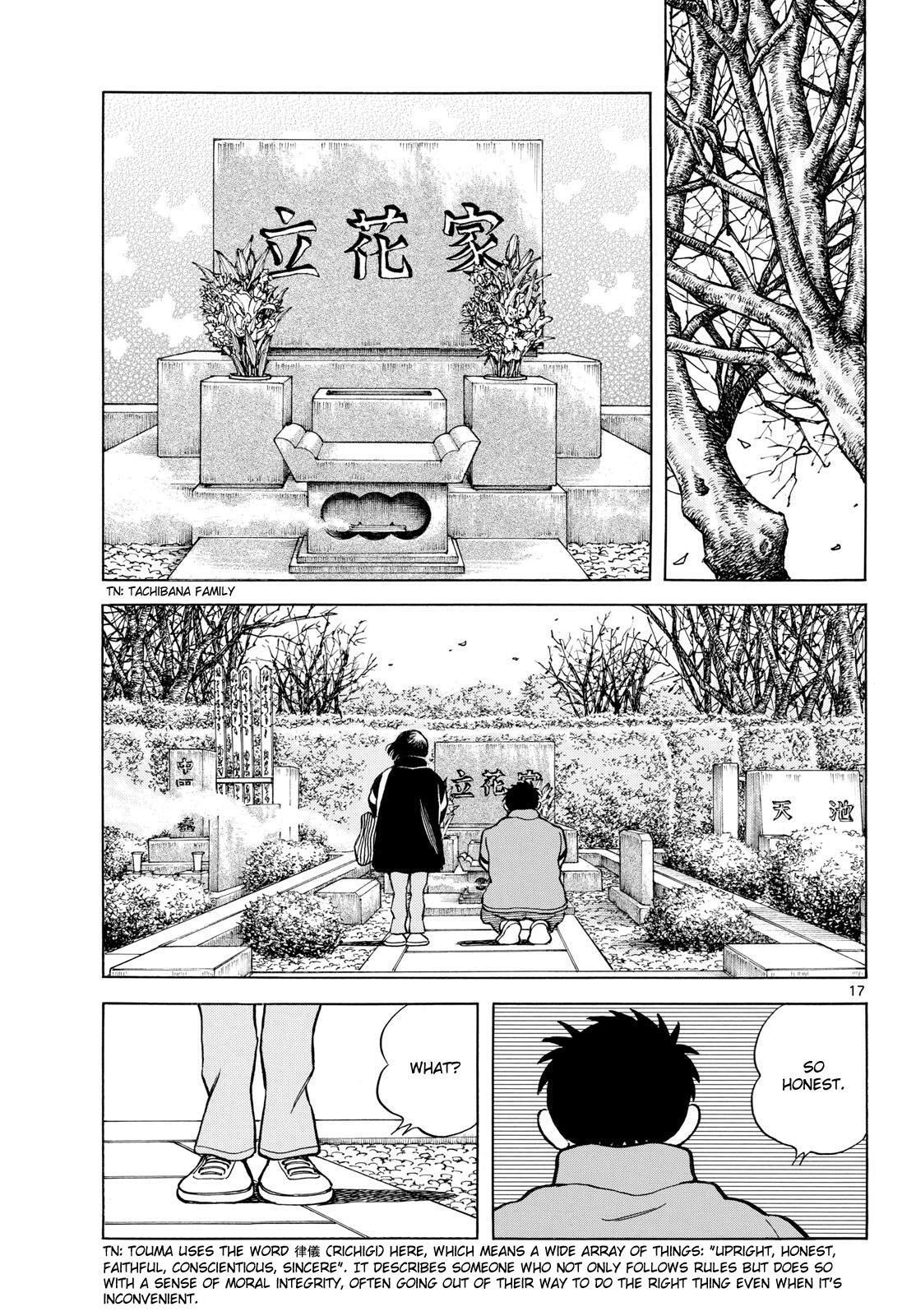 Read Mix Manga Online