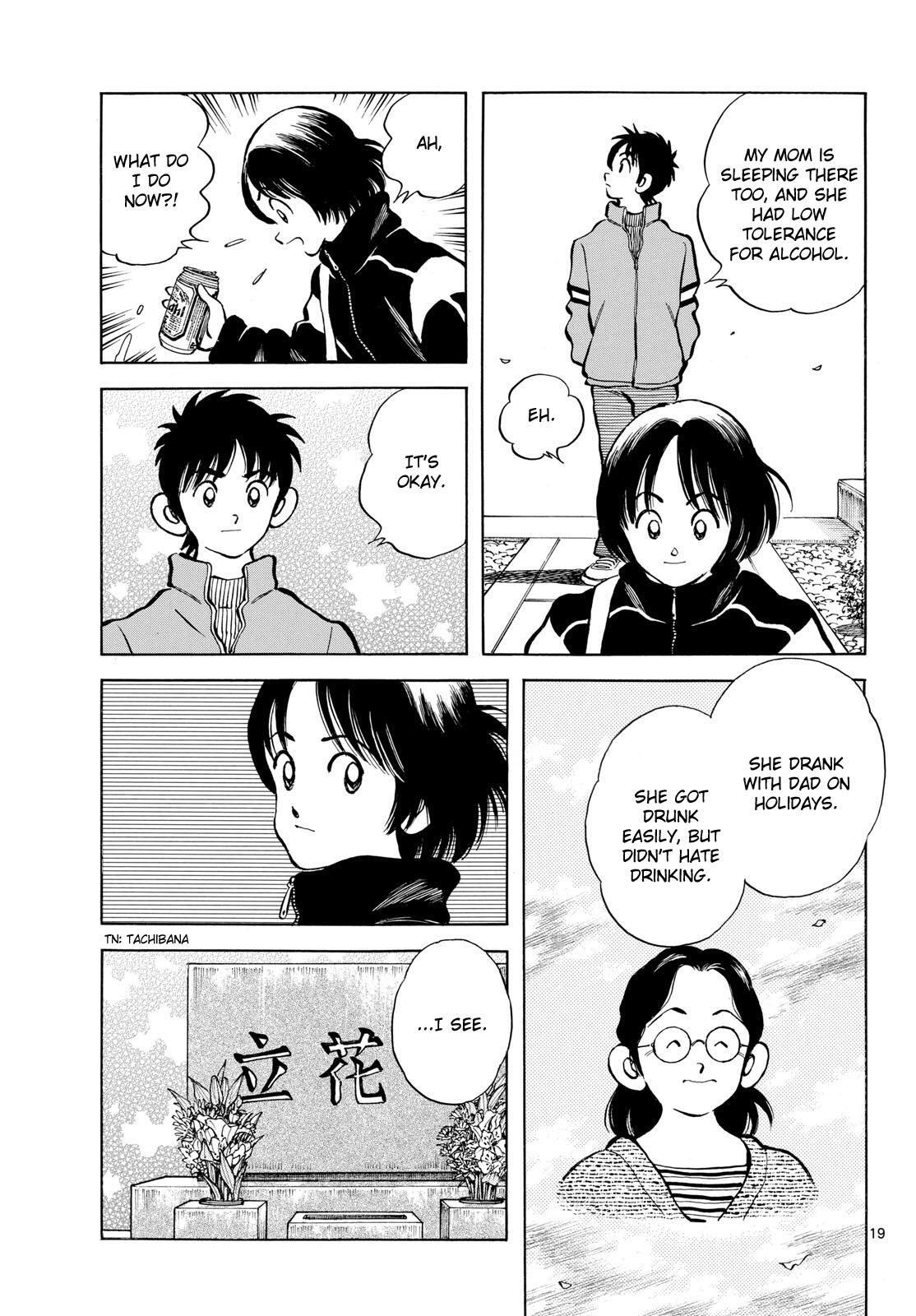 Read Mix Manga Online