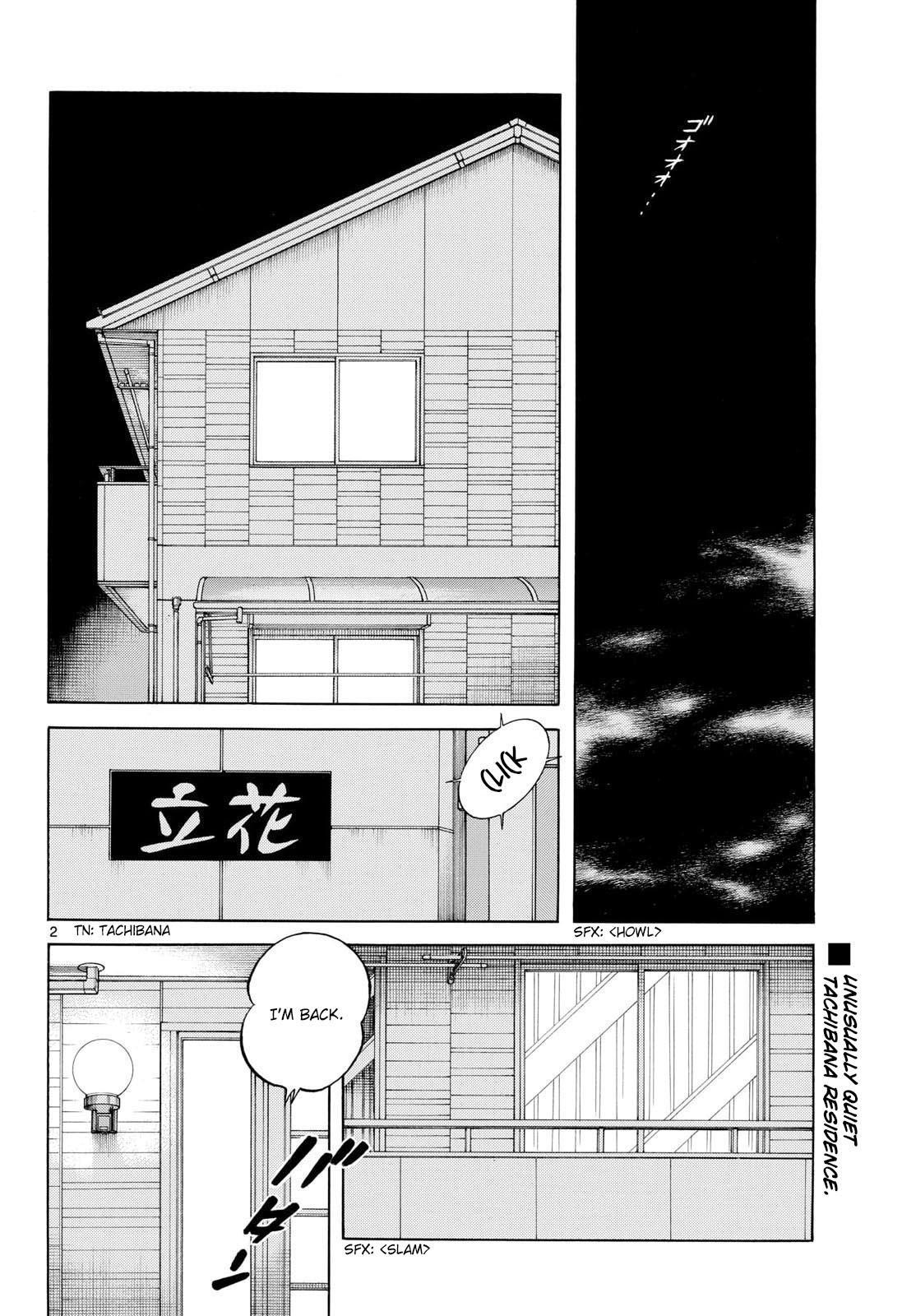 Read Mix Manga Online