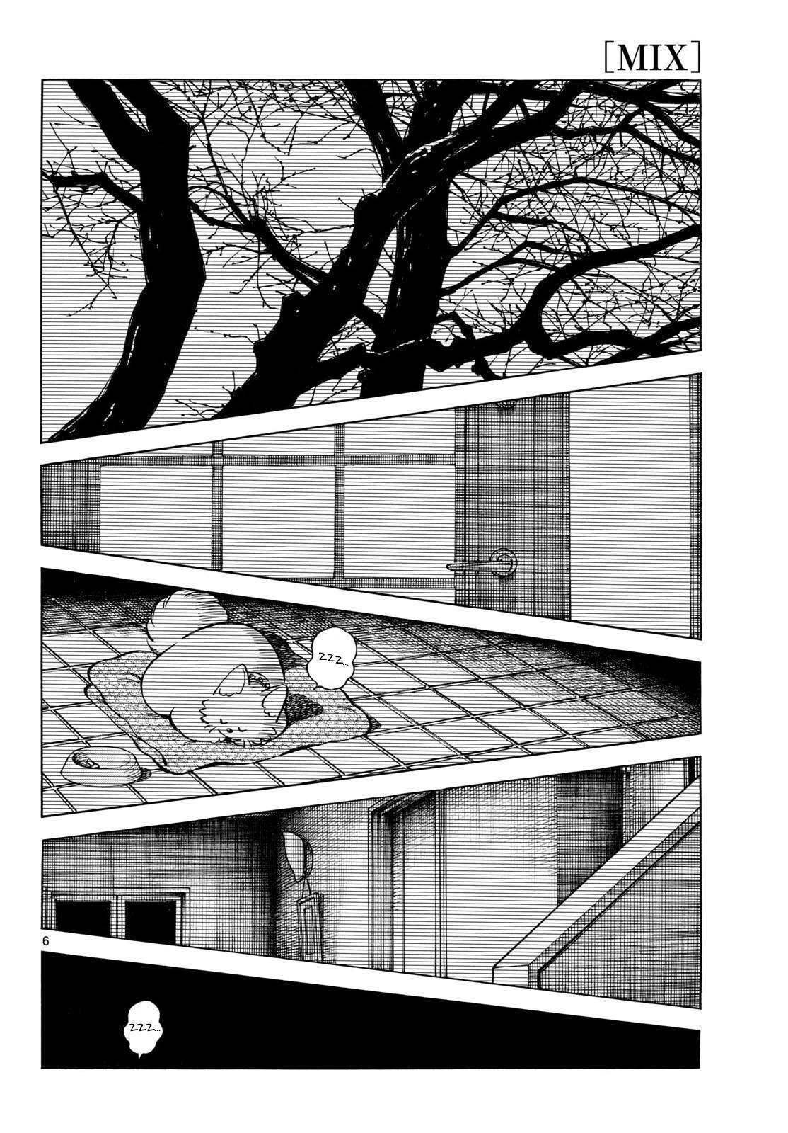 Read Mix Manga Online