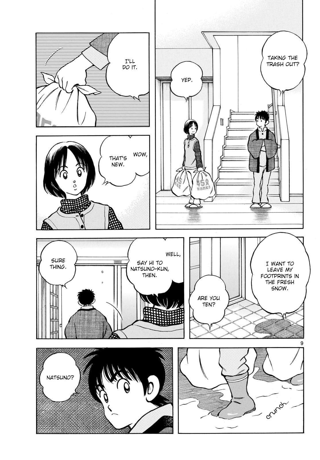 Read Mix Manga Online