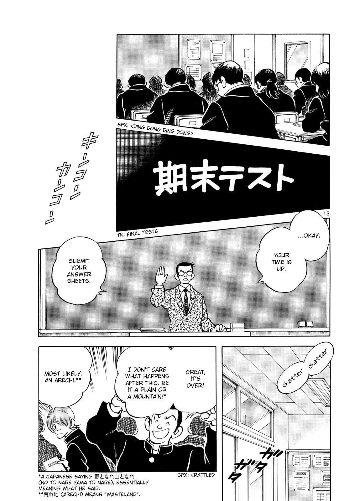 Read Mix Manga Online