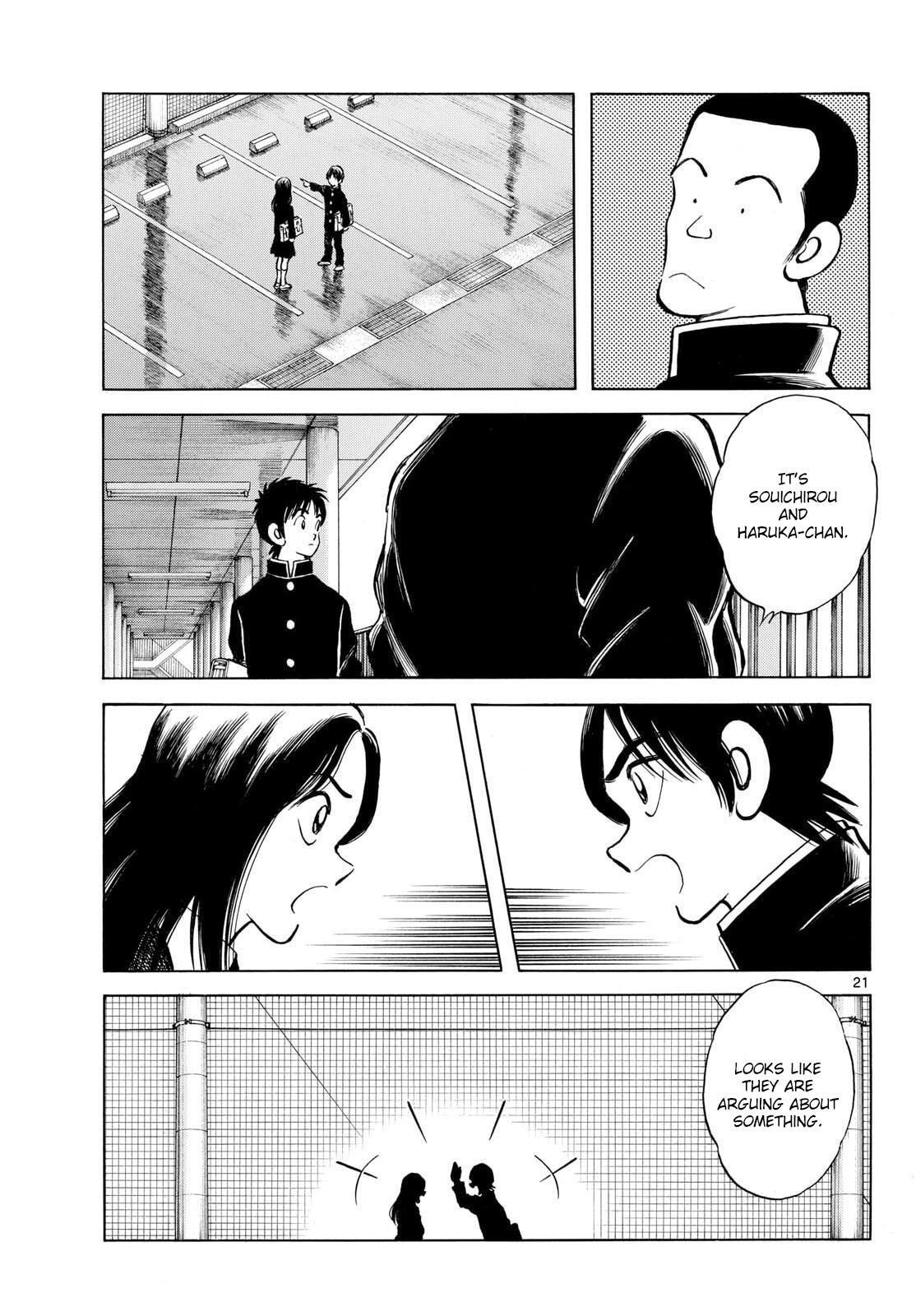 Read Mix Manga Online