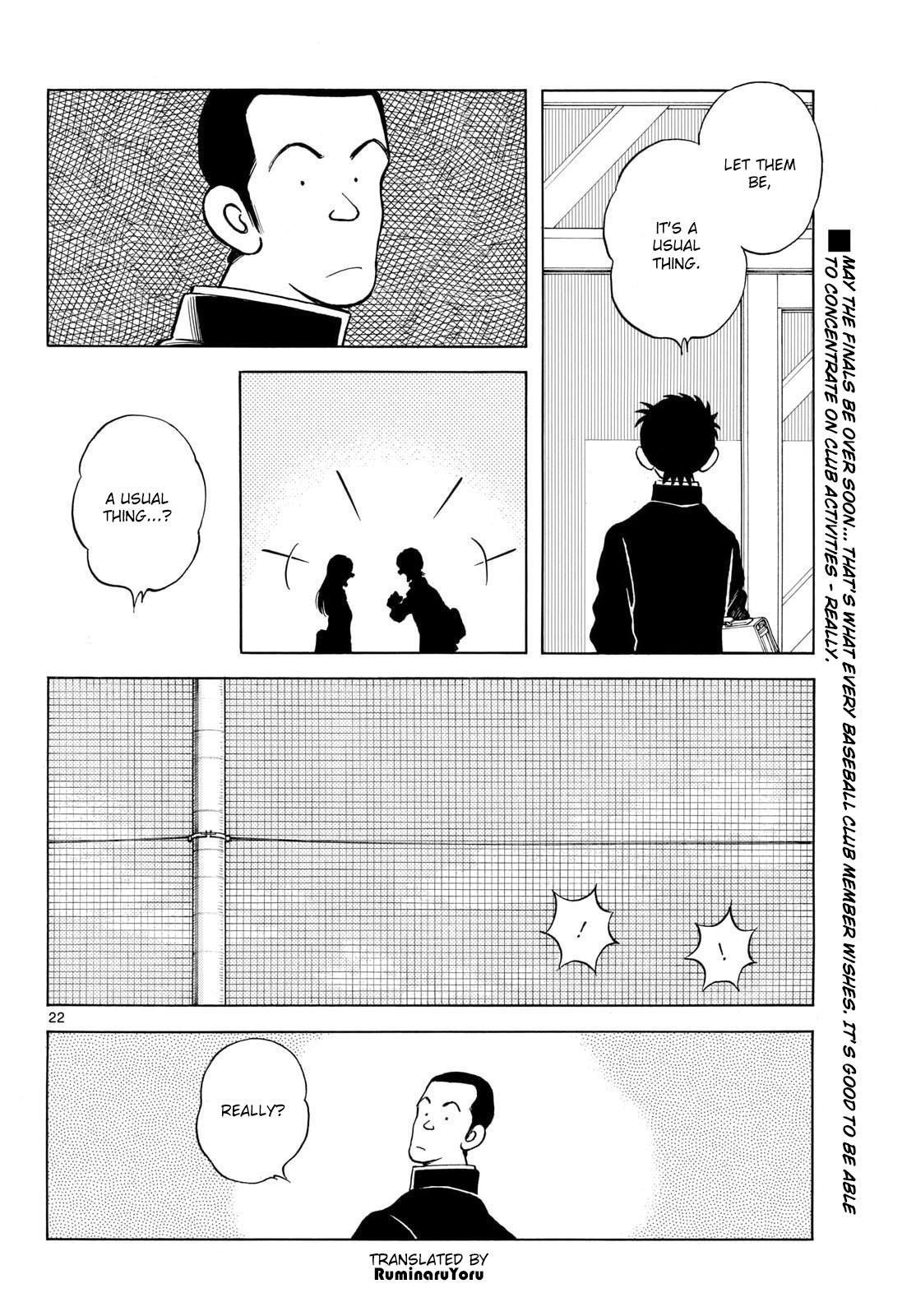 Read Mix Manga Online