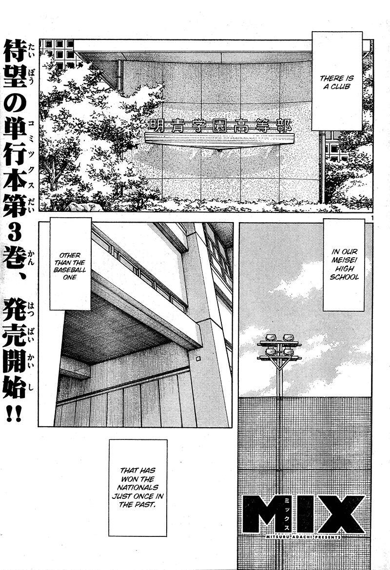 Read Mix Manga Online