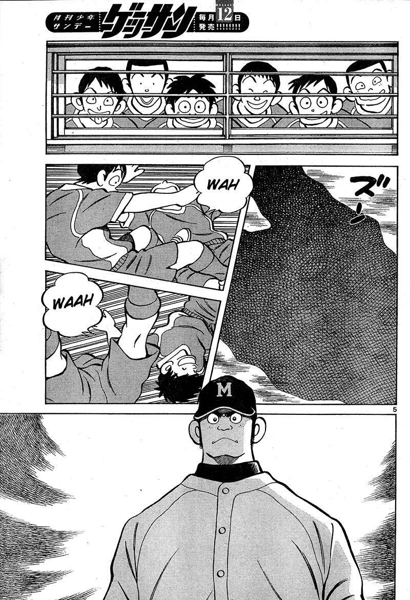 Read Mix Manga Online