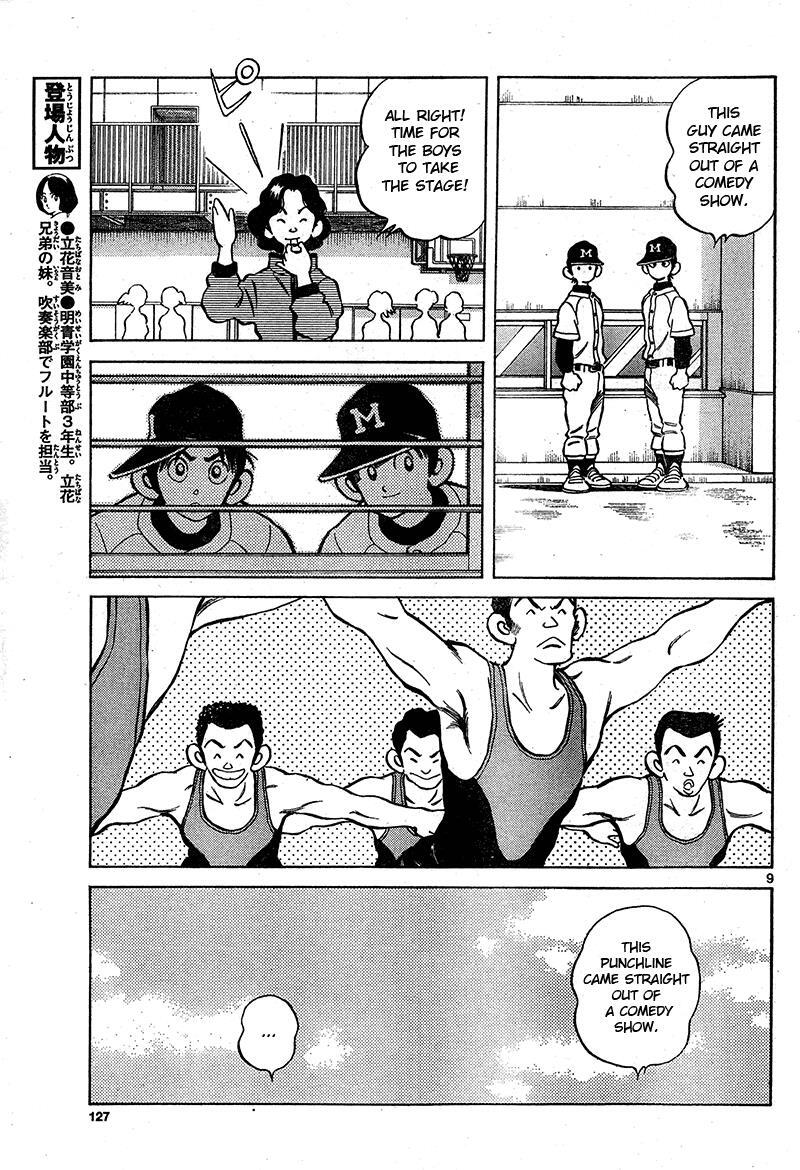 Read Mix Manga Online
