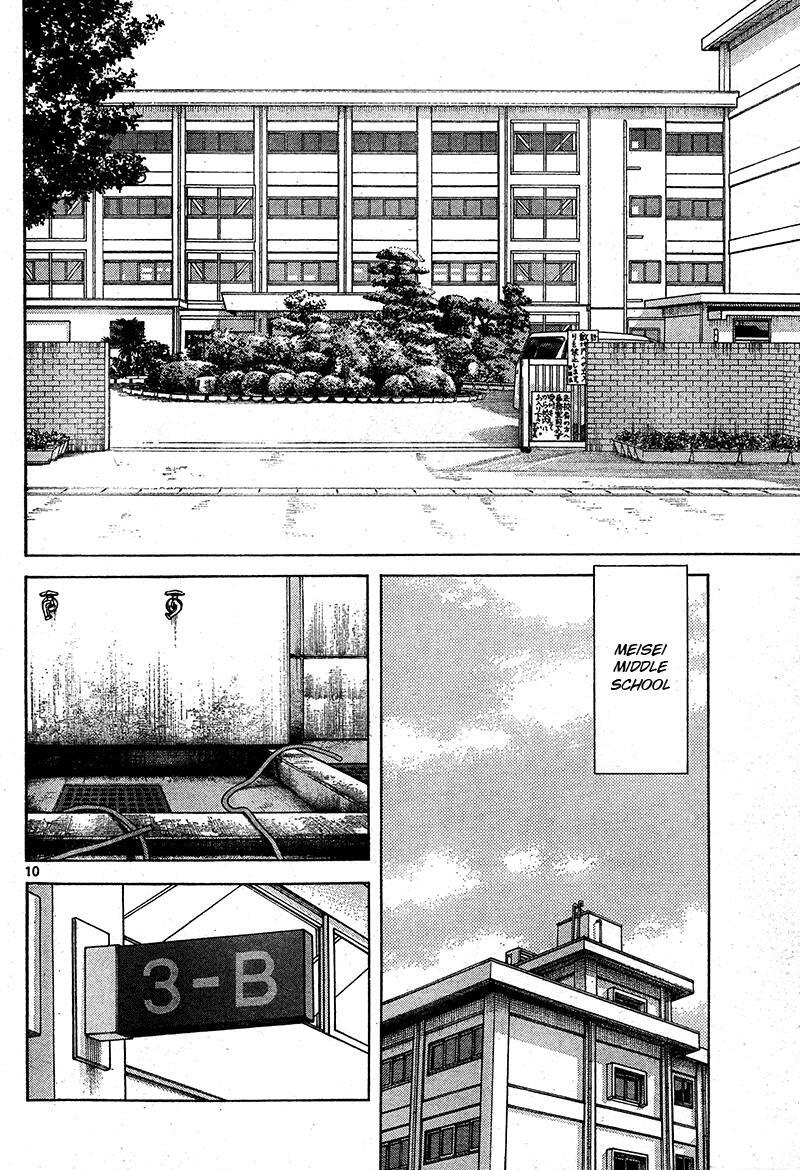 Read Mix Manga Online