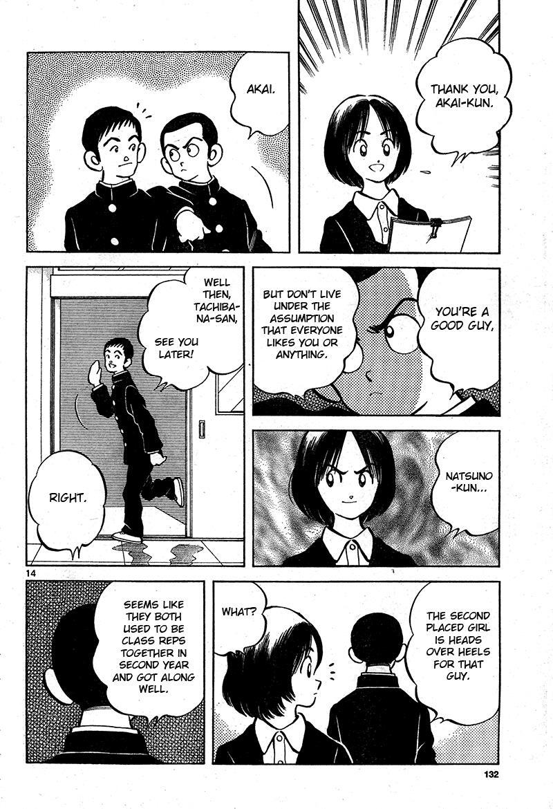 Read Mix Manga Online