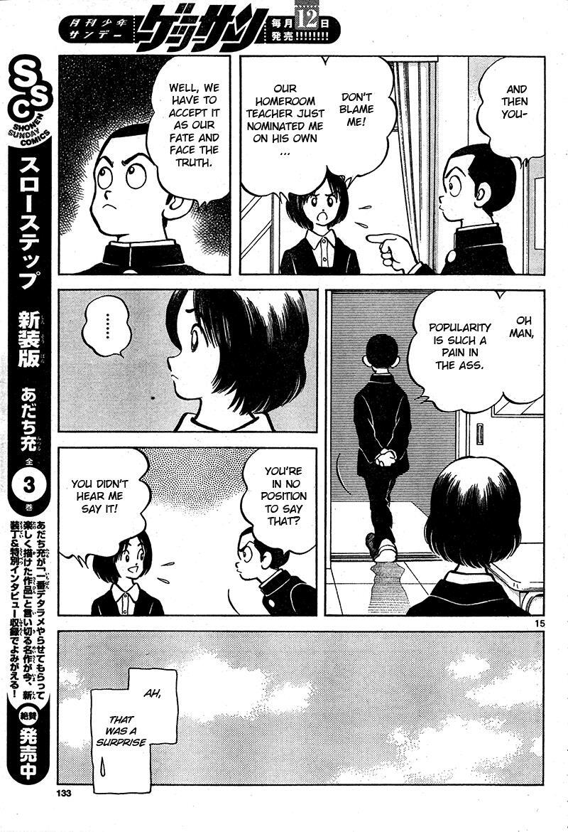 Read Mix Manga Online