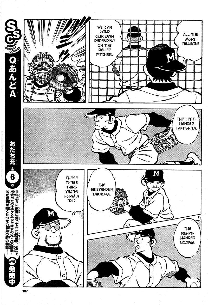 Read Mix Manga Online