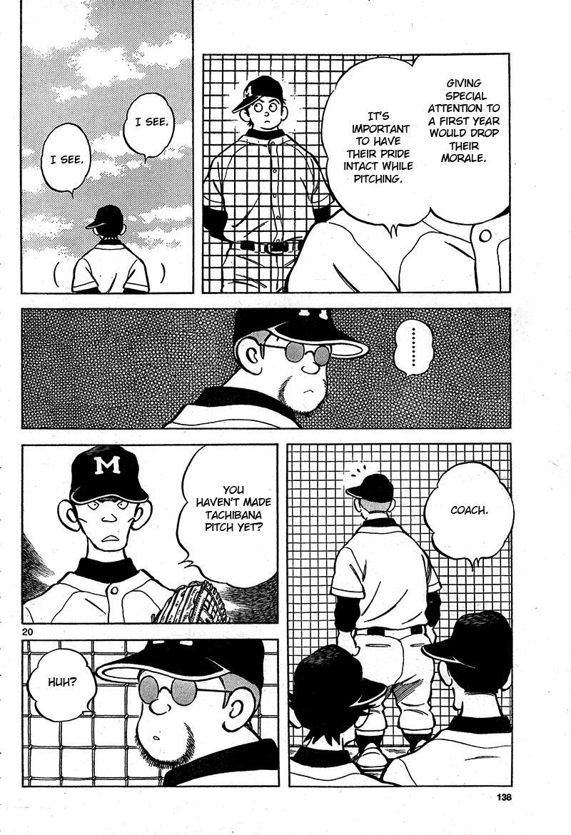 Read Mix Manga Online