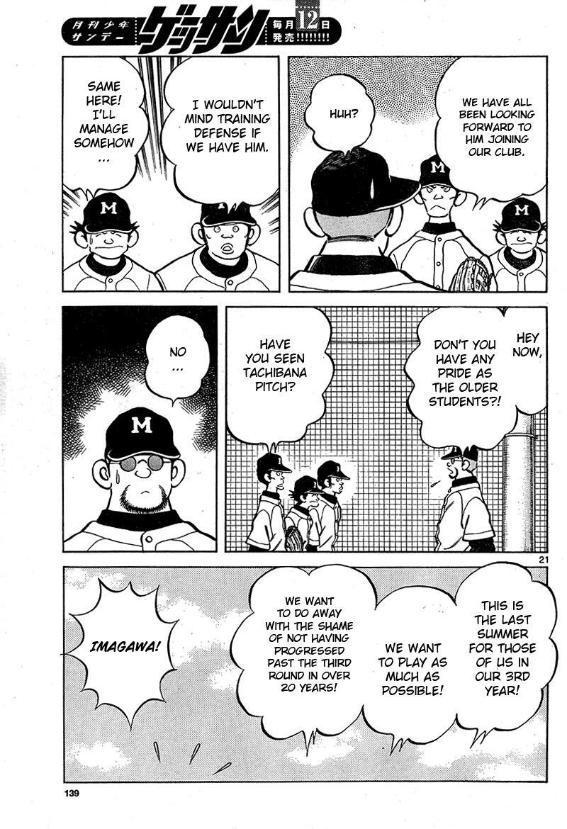 Read Mix Manga Online