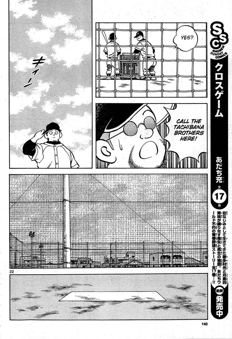 Read Mix Manga Online