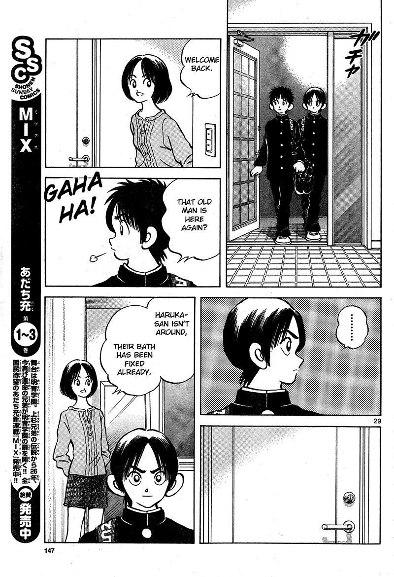 Read Mix Manga Online