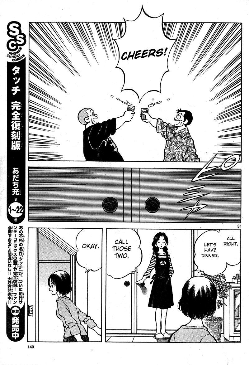 Read Mix Manga Online