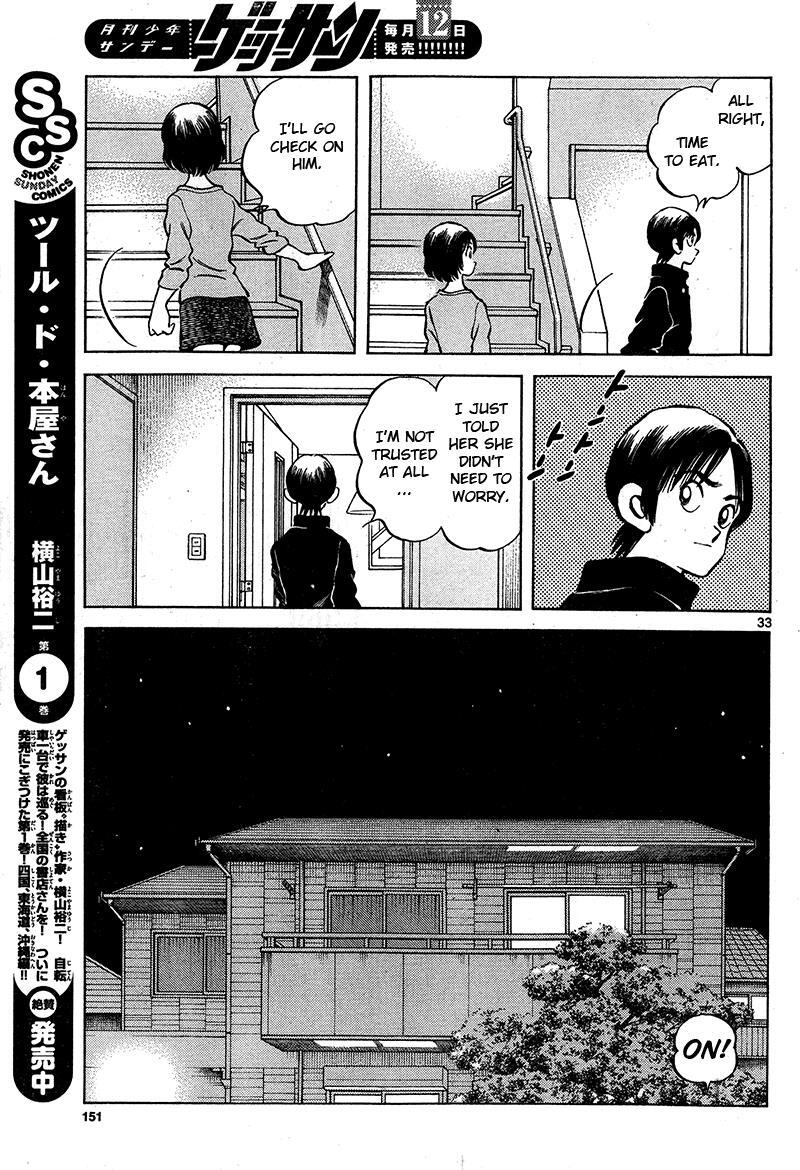 Read Mix Manga Online