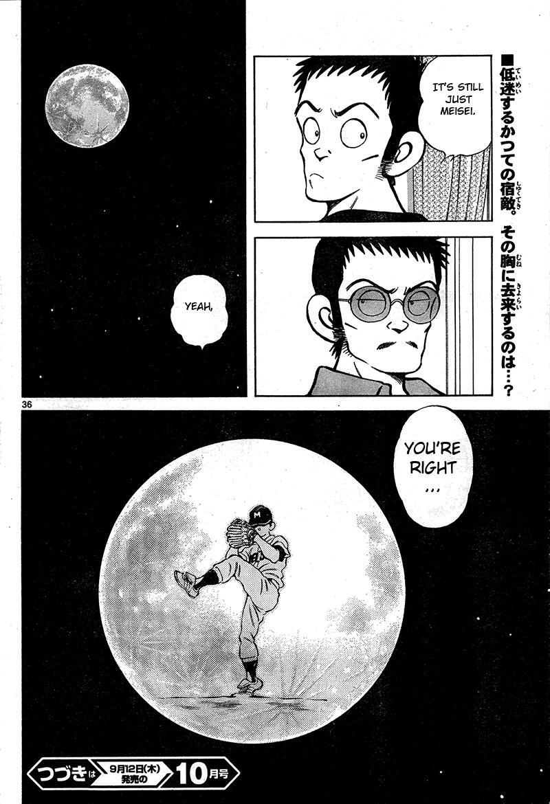 Read Mix Manga Online