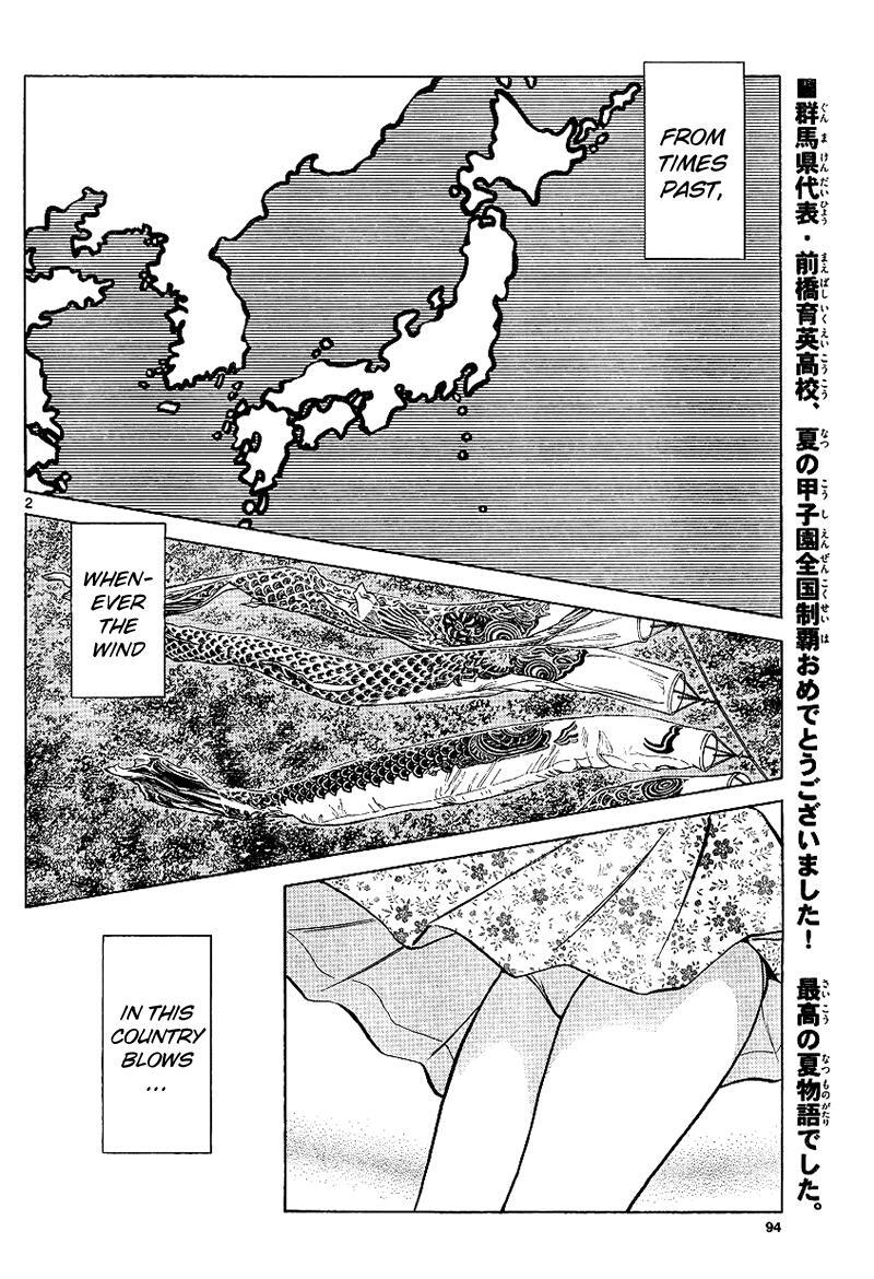 Read Mix Manga Online