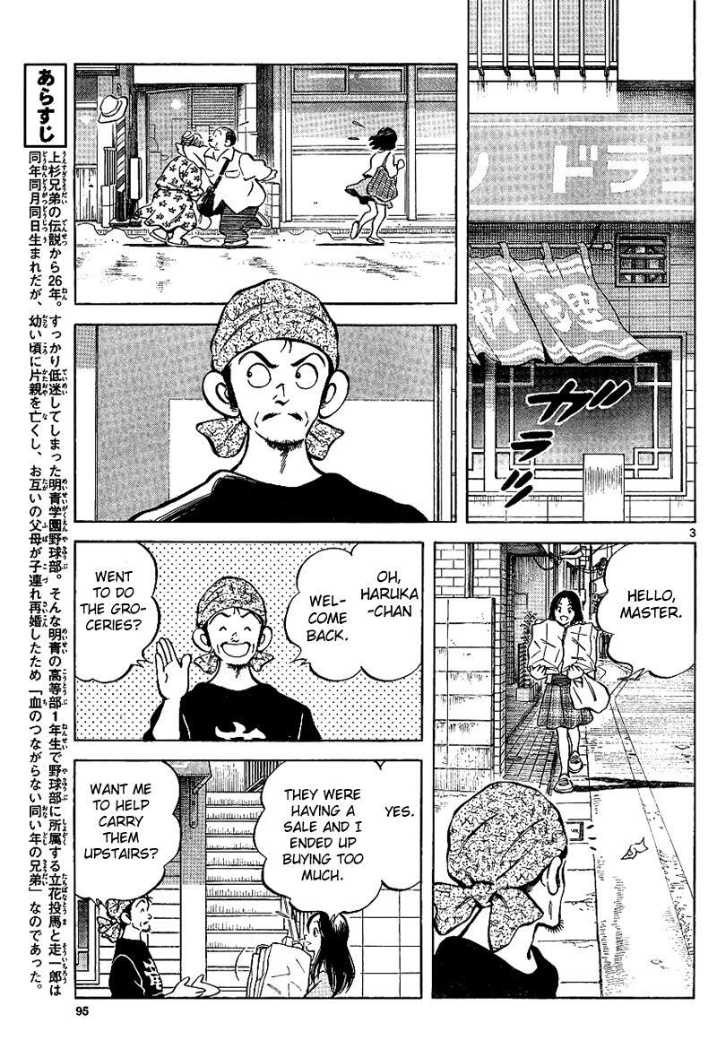 Read Mix Manga Online