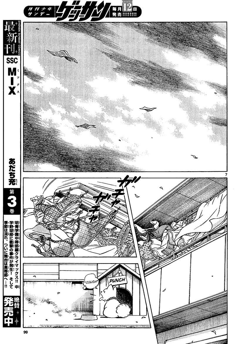 Read Mix Manga Online