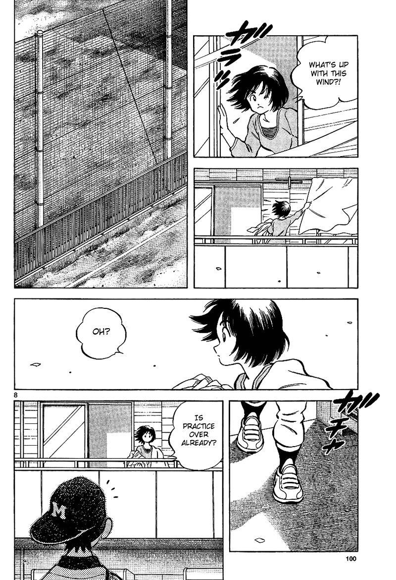 Read Mix Manga Online