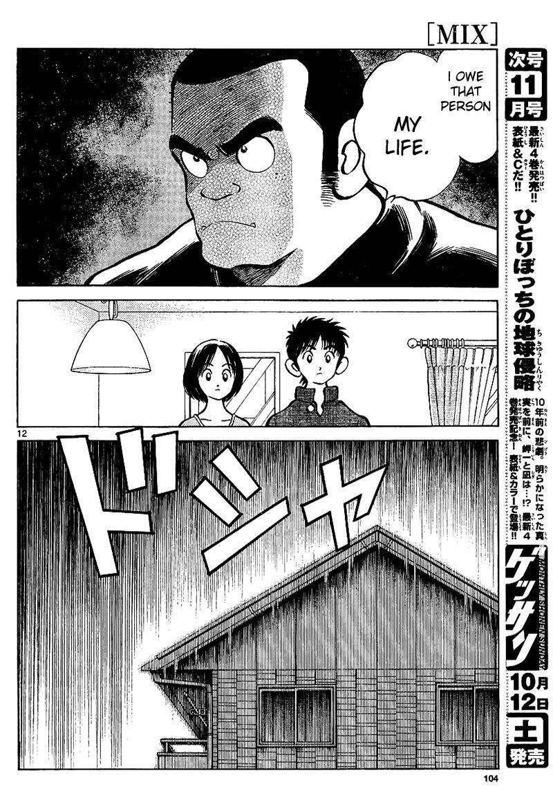 Read Mix Manga Online