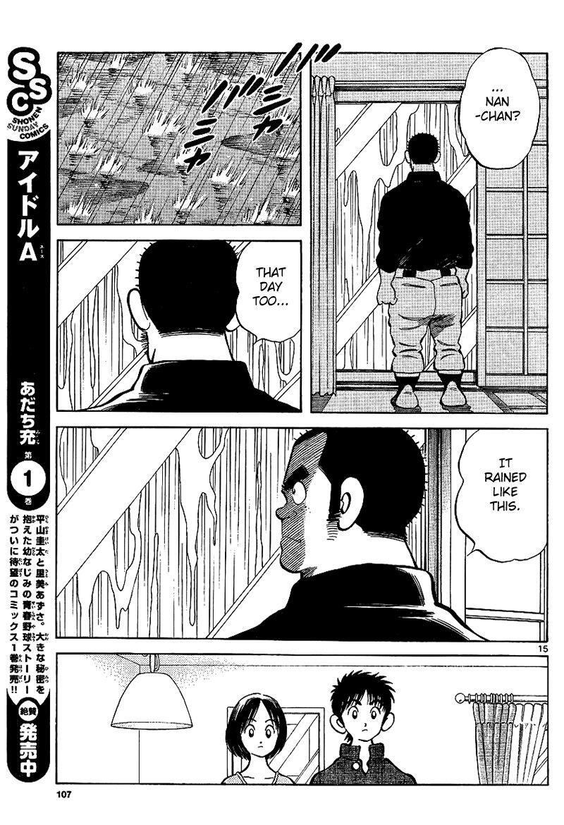 Read Mix Manga Online