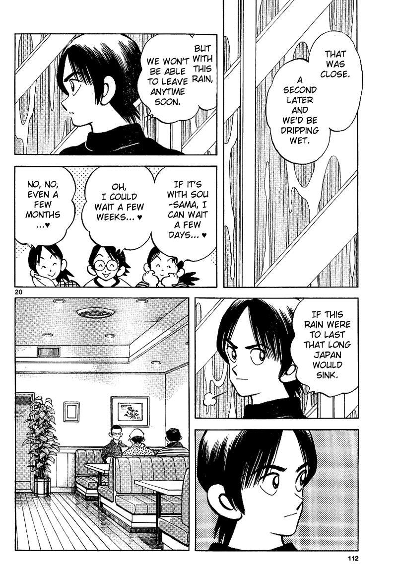 Read Mix Manga Online