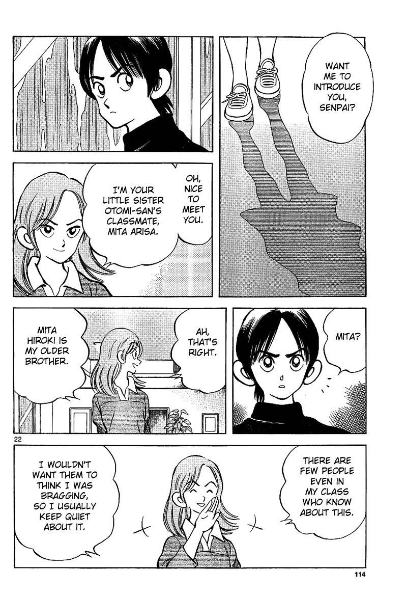 Read Mix Manga Online