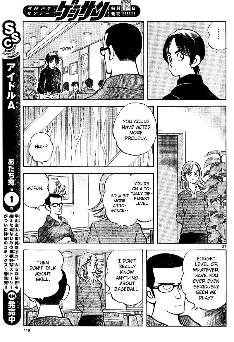 Read Mix Manga Online