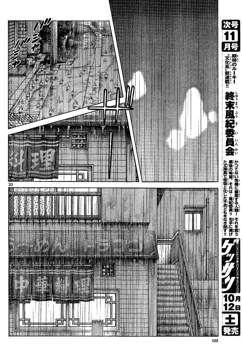 Read Mix Manga Online