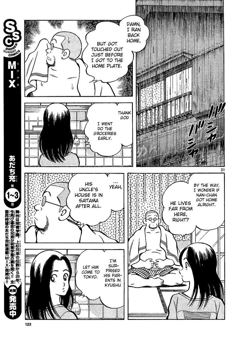 Read Mix Manga Online