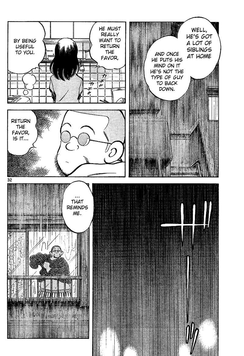 Read Mix Manga Online