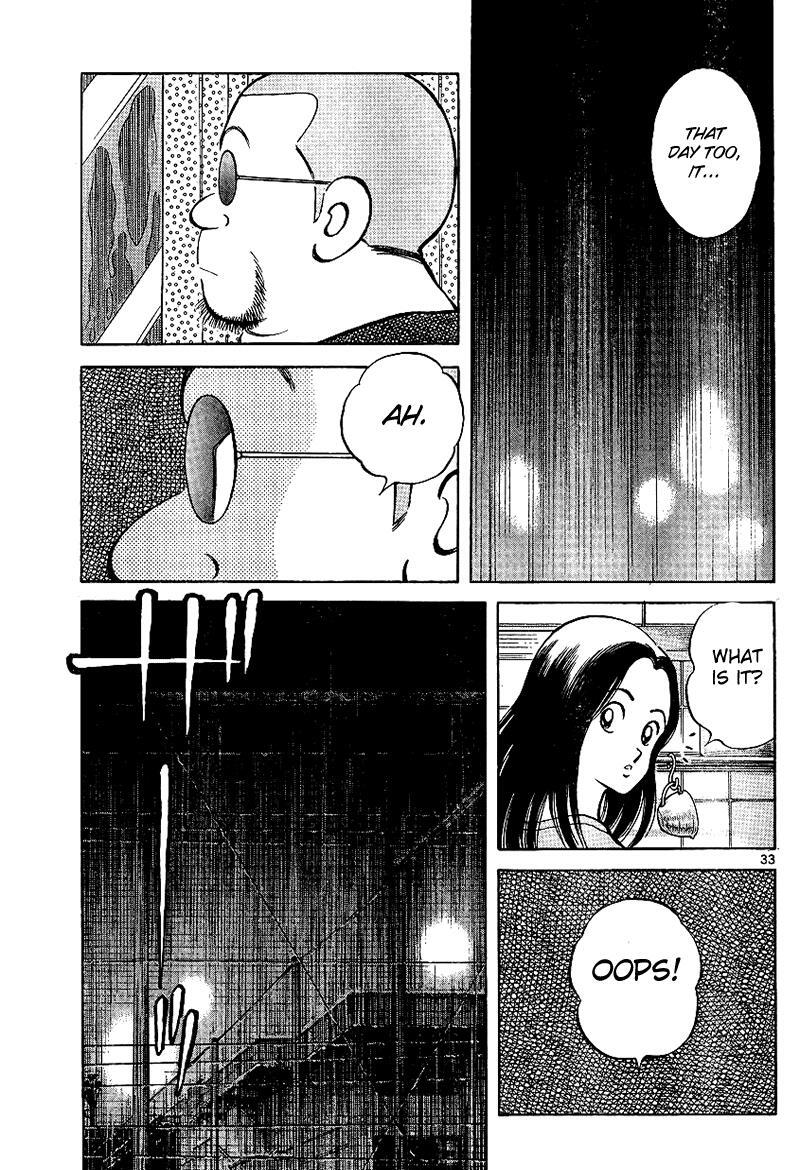 Read Mix Manga Online