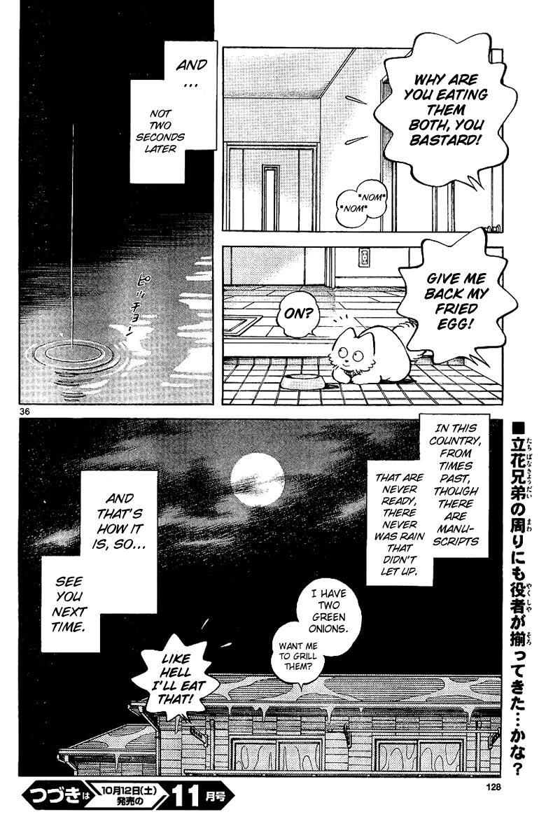 Read Mix Manga Online