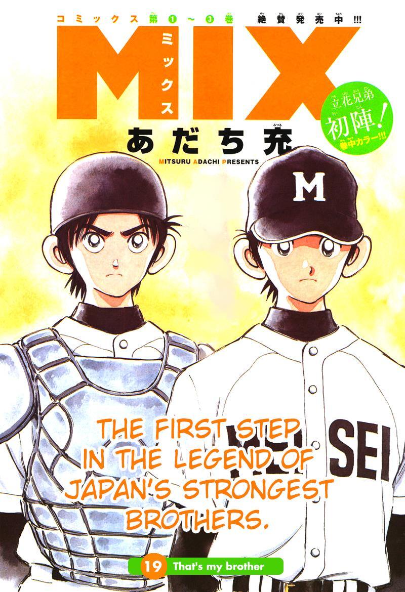 Read Mix Manga Online